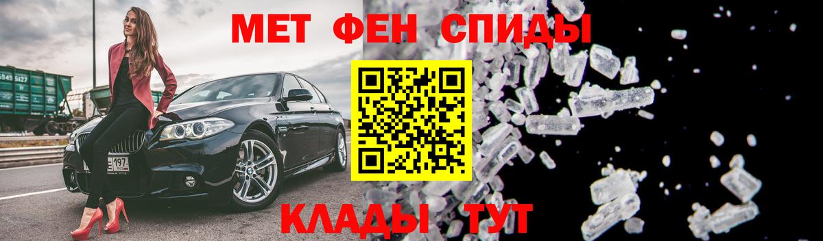 Amphetamine 97% Архангельск
