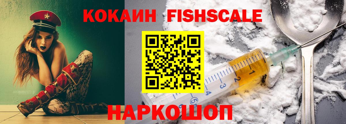 Кокаин VHQ  Вход с VPN  Архангельск  Кокаин  КОКАИН Columbia 