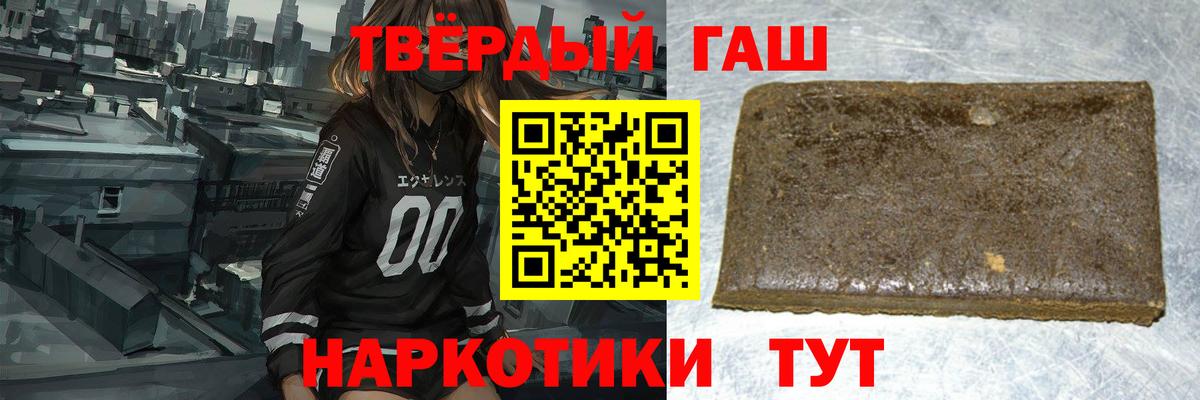 Гашиш Cannabis  Вход с VPN  Гашиш  Архангельск  ГАШ Cannabis 