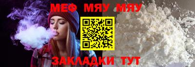 кокаин Тулун