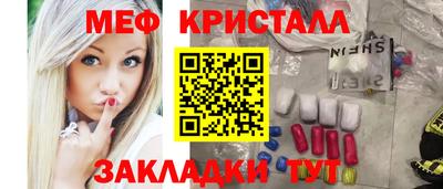 ALPHA-PVP Туймазы