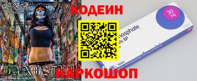 кокаин Тулун