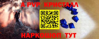 кокаин Тулун
