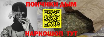 кокаин Тулун