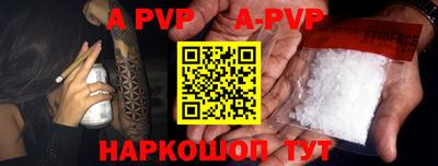 ALPHA-PVP Туймазы