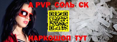 кокаин Тулун