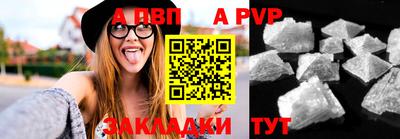 кокаин Тулун