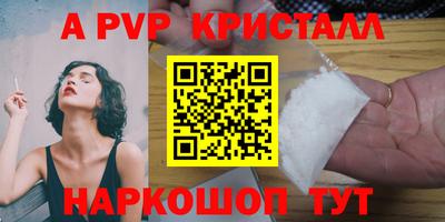 ALPHA-PVP Туймазы