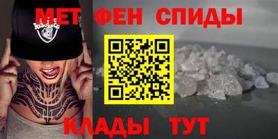 скорость Тула