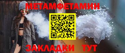 скорость Тула
