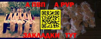 ALPHA-PVP Туймазы