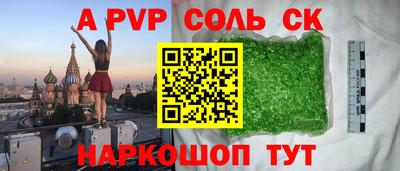 кокаин Тулун