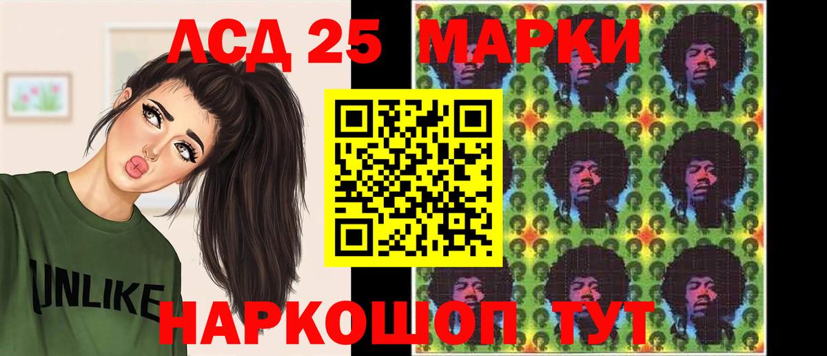 Лсд 25 экстази ecstasy Архангельск