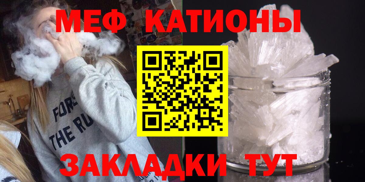 Меф VHQ  Вход с VPN  Мефедрон  Меф mephedrone  Архангельск 