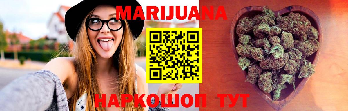 Каннабис Bruce Banner  Бошки марихуана OG Kush  Бошки марихуана сатива  Вход с VPN  Архангельск 